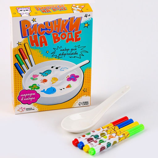 Набор для творчества «Рисунки на воде» 4 маркера