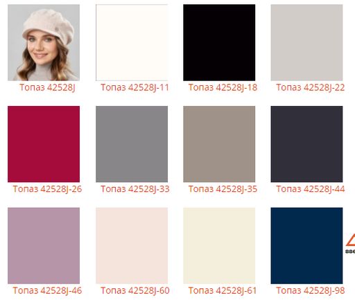 Шапка Топаз - Ferz фото 2