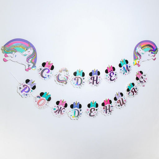 Гирлянда на ленте с голографией «С Днем Рождения!», длина 160 см, Минни Маус и Единорог