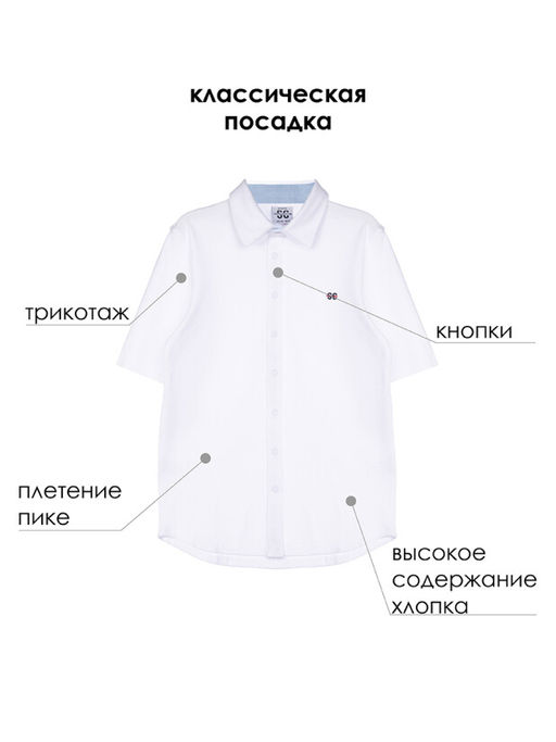 PlayToday / Рубашка для мальчика  фото 10