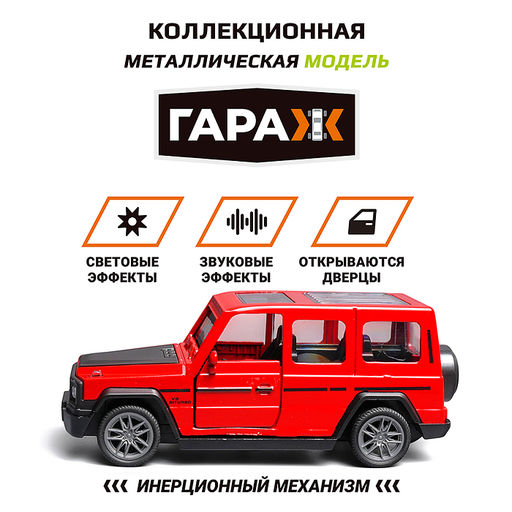 Машина "Ветер драйв" 1:36 (свет, звук, откр двери, металл) в коробке (цвет красный)