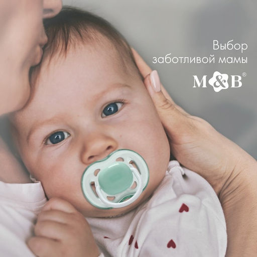 Соска - пустышка силиконовая ортодонтическая M&B, от 6 мес., с колпачком, зеленый