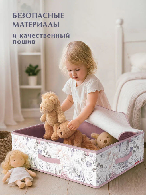 VAL BL-BOX-LDE Короб стеллажный с мягкой крышкой, 58*40*18 см, BOTANIC LILAC, шт - Valiant фото 7