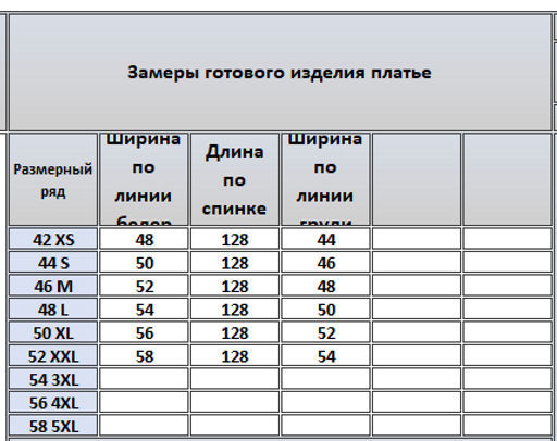 Платье 4133 - Kivviwear фото 7