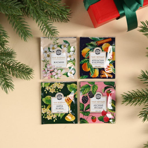 Чай в пакетика Новогодняя посылка в конверте, 7,2 г (4 шт . х 1,8 г). - Фабрика счастья фото 3