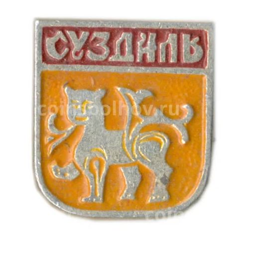 Значок Суздаль