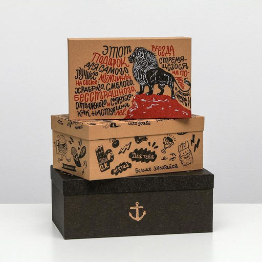 Набор подарочных крафтовых коробок 10 в 1 Брутальность, 12 7 4 - 32.5 20 12.5 см - Дарите счастье фото 4