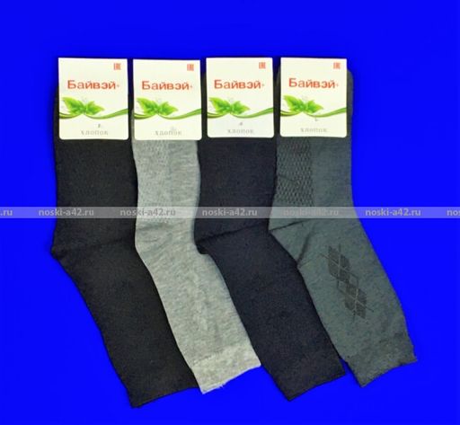 Цена за 12 пар. Байвей носки мужские артикул 508 с массажным эффектом 42-48 (фактически 41-45)  фото 25
