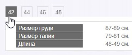жилет ЛЕН  с ХЛОПКОМ - Трика фото 11