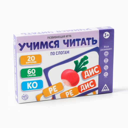 Развивающая игра Учимся читать по слогам, 3+ - Лас играс фото 19