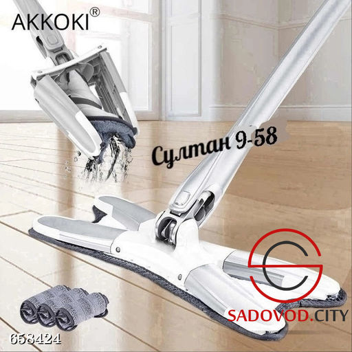 Швабра Spray Mop c отжимом без распылителя