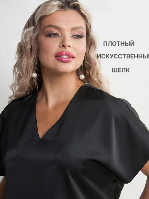 Блузка женская