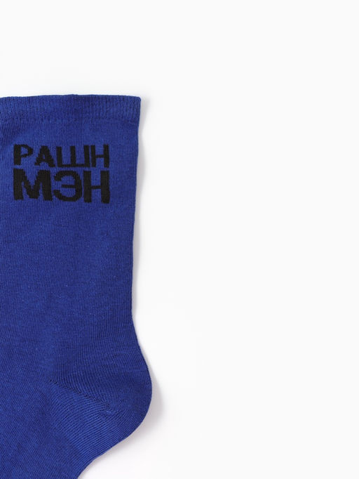 Набор подарочный KAFTAN Если че, носки 3 пары, размер 41-44 (27-29 см), термос фото 6