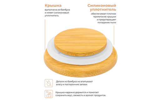 Банка д/хранения 190 мл 7,2*7,2*7,5 см Пузырьки светло-серая + бамб. крышка с сил. упл. - Elan gallery фото 6