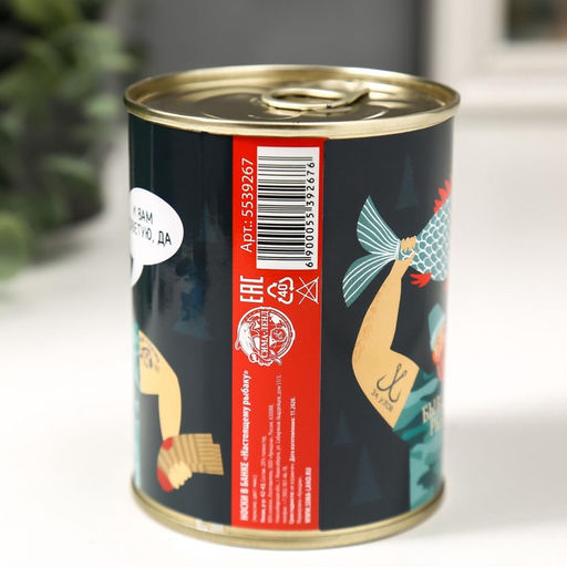 Носки мужские черные в банке «Настоящему рыбаку»