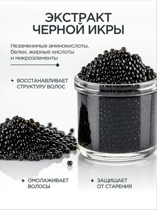 AOGU Маска для глубокого восстановления (750мл) - Synergetic фото 6