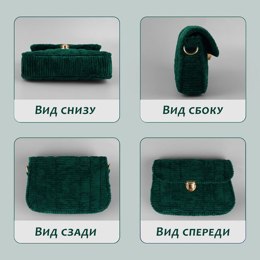 Цена за 2 шт. Канва-основа для вышивания сумки, пластиковая, 33.5×35.5 см, 2×2 мм, цвет белый