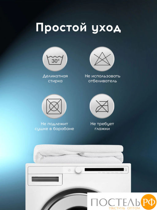 Наматрасник-чехол непромокаемый MEDSLEEP хл./полиуретан  фото 11