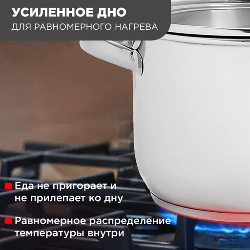 Кастрюля ПРИМА БЛЕСК 7,0л мет.крышка с ТРС-3 обьем. ручки арт.3с82 Аша