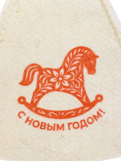 Шапка для бани с принтом "Лошадка. Новый год", светлая
