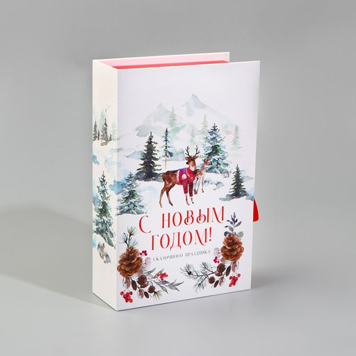 Коробка - книга новогодняя «С Новым годом», 20×12.5×5 см