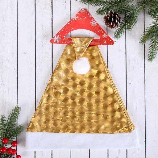 Цена за 6 шт. Колпак новогодний Голография 29х38 см, золото - Зимнее волшебство фото 7