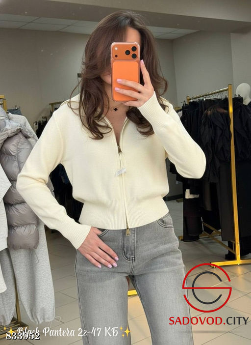 Кофта-кардиган на молнии