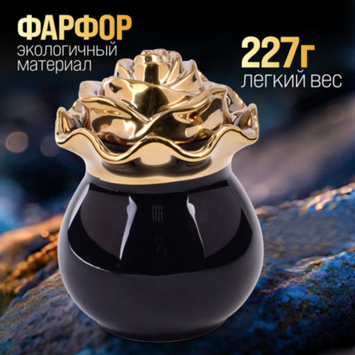 12074 Баночка для сладостей Роза 650мл фарфор LR (х48) - Mayer&boch фото 3