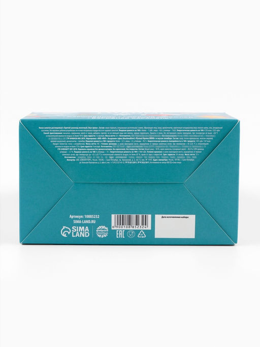 Подарочный набор новогодний С новым годом: маршмеллоу, вкус: пломбир, 40 г, горячий шоколад, вкус: орех, 25 г, карамель взрывная, 15 г - Фабрика счастья фото 10