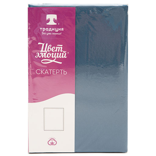 Скатерть декоративная Цвет Эмоций 145х145, саржа, 100% хлопок, Голубая сталь 145х145 - Традиция фото 11