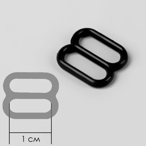 Цена за 6 шт. Регулятор для бретелей, пластиковый, 10 мм, 100 шт, цвет чёрный - Арт узор фото 2