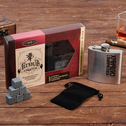 Подарочный набор Легенда алкоголя, фляга, камни для виски, мешочек - Дорого внимание фото 5