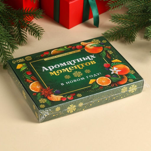 Чай новогодний подарочный Ароматных моментов, 54 г (30 пакетиков ? 1.8 г). - Фабрика счастья фото 10