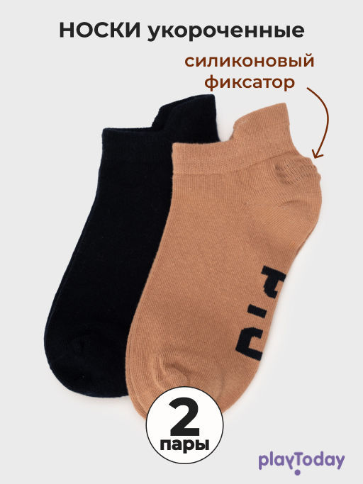 Носки для мальчика PlayToday набор 2 пары комбинированные хлопок  фото 5