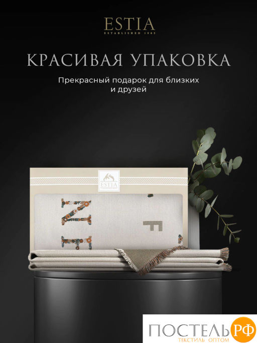 Плед Estia ВИТТОРИА экрю 140х200,60% вискоза, 40% акрил  фото 9