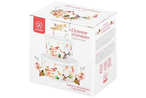 Набор 2 салатников 500 мл 13,5*13,5*7 см + 300 мл 10,5*10,5*6,5 см Певчие птички с крышк. NEW BONE - Elan gallery фото 13