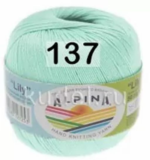 LILY GAMMA - Alpina фото 23