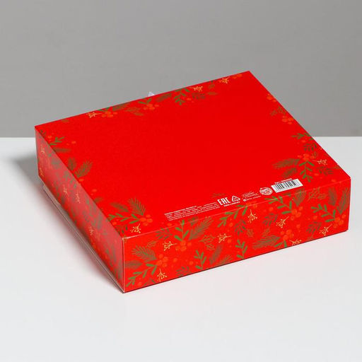 Складная коробка подарочная Теплоты и добра, 20 18 5 см, БЕЗ ЛЕНТЫ - Дарите счастье фото 2