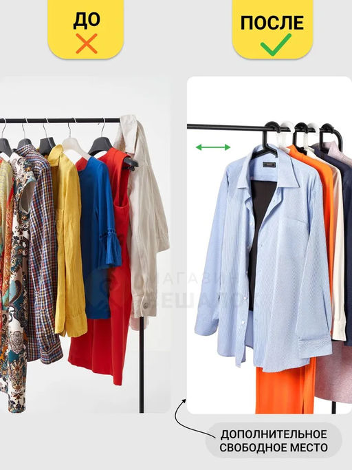 Икея!!! Вешалка взрослая черная 10 шт - Магазин вешалок фото 5