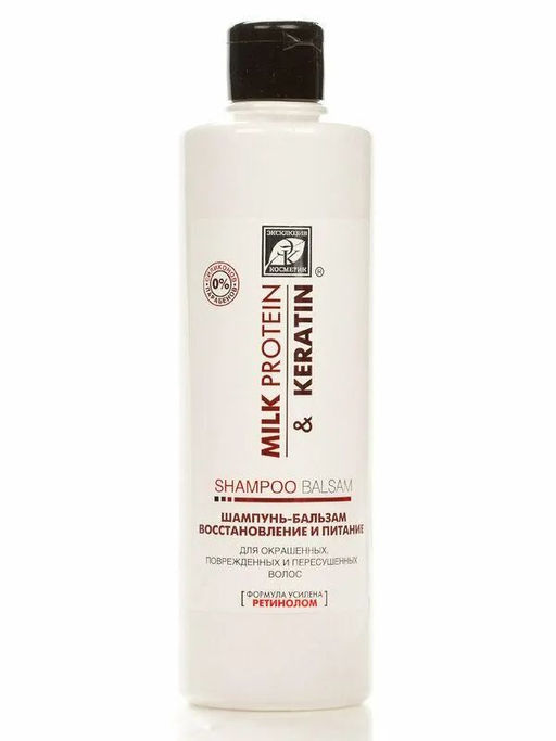Эксклюзивкосметик Шампунь-бальзам Восстановление и питание MILK PROTEIN & KERATIN 500 гр