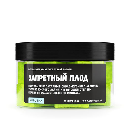 Твердый скраб-кубики Запретный плод - Kopusha фото 2