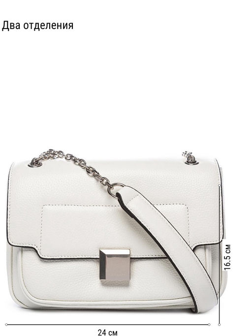 Сумка ELEGANZZA Z-4163D white
