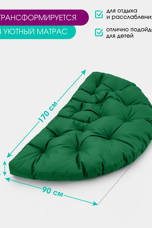 Кресло-трансформер матрас Bio-Line бескаркасное KTO70x70