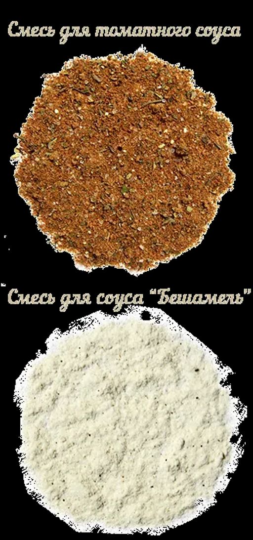 Приправа для лазаньи по-домашнему 50г - Айдиго фото 2
