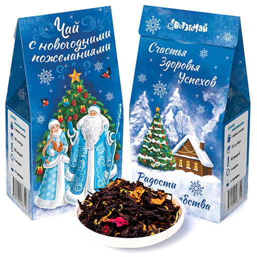 Чай С новогодними пожеланиями (в советском стиле) - Вотэточай фото 3