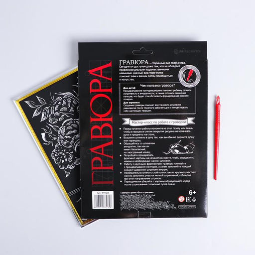 Гравюра в рамке Ваза с цветами с металлическим эффектом серебро - Школа талантов фото 4