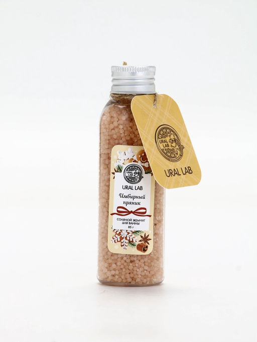 Цена за 2 шт. Жемчуг для ванны во флаконе, 85 г, аромат имбирный пряник, URAL LAB