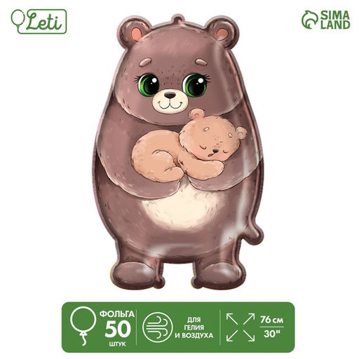 Воздушные шары фольгированные 31" «Милый мишка», 50 шт.