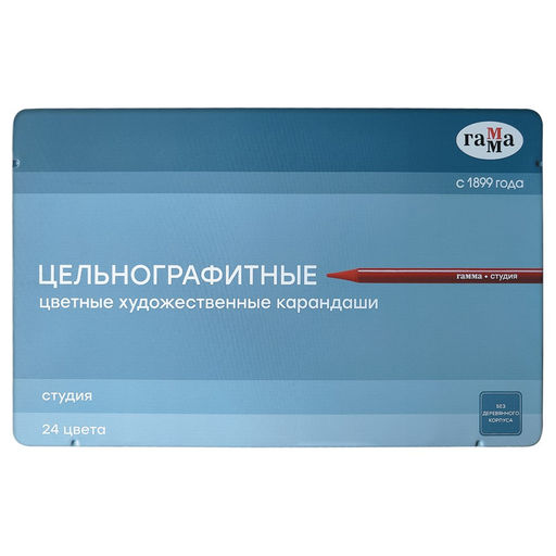 Карандаши Гамма цельнографитные "Студия" 24цв., заточенные (220822_24) в металл. пенале