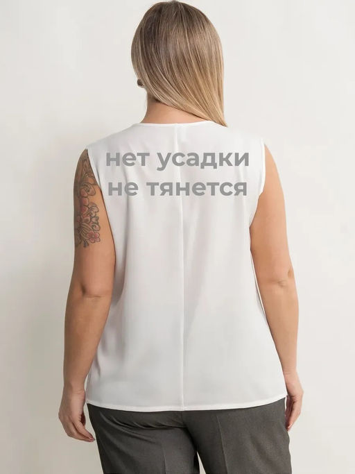Топ женский
